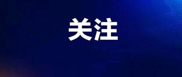 嘉汇优配 饱受便秘困扰，长期开塞露、乳果糖、中药多管齐下 女子查出罕见巨结肠