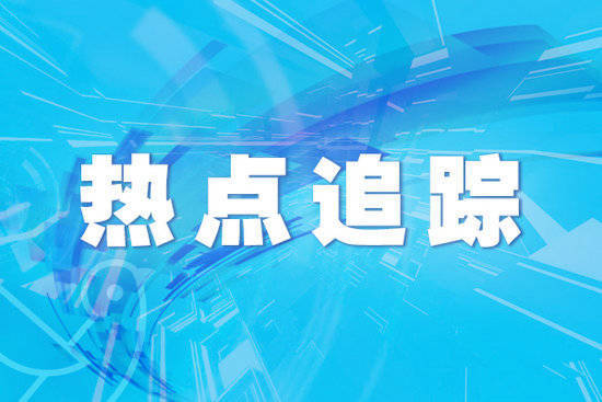 广升网 这颗“人工心脏”15分钟快速通关 经香港运至澳门用于重症患者救助
